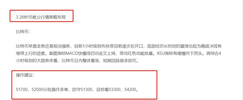 法定数字货币背后的真相究竟是为何?