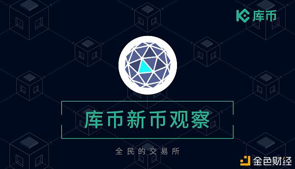 区块链界的“阿里云” ORBS能否实现区块链大规模商用?