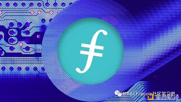 Filecoin网络的合规性如何解决?
