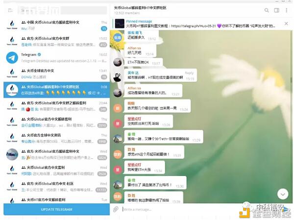 虚拟币“搬砖”骗局卷土重来 骗子如何一步步搬走你的本金?