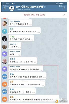 虚拟币“搬砖”骗局卷土重来 骗子如何一步步搬走你的本金?