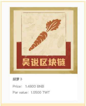 NFT在中国很火 但与西方模式略有不同