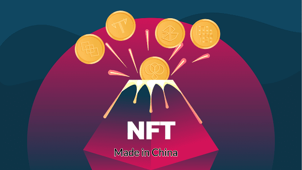 NFT在中国很火 但与西方模式略有不同