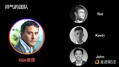 Avalanche Wilson:AVAX价值来自共识 共识来自生态扩张