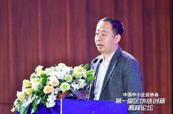 李鸣:区块链的大规模应用实践一定会催生大平台