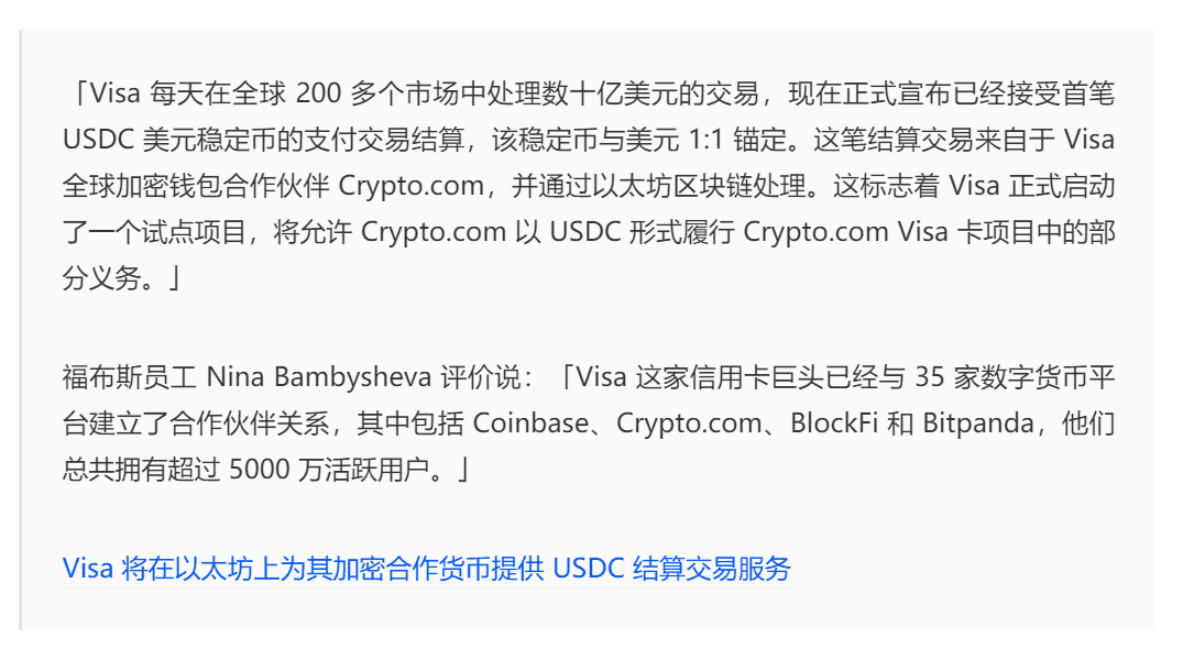 出圈和破局是NFT的使命