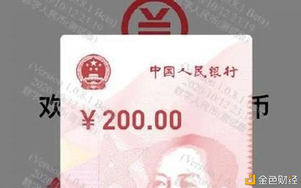 华尔街日报:中国的数字人民币领先世界