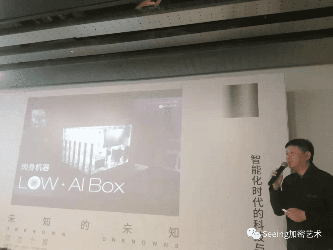 加密艺术 新浪潮的到来
