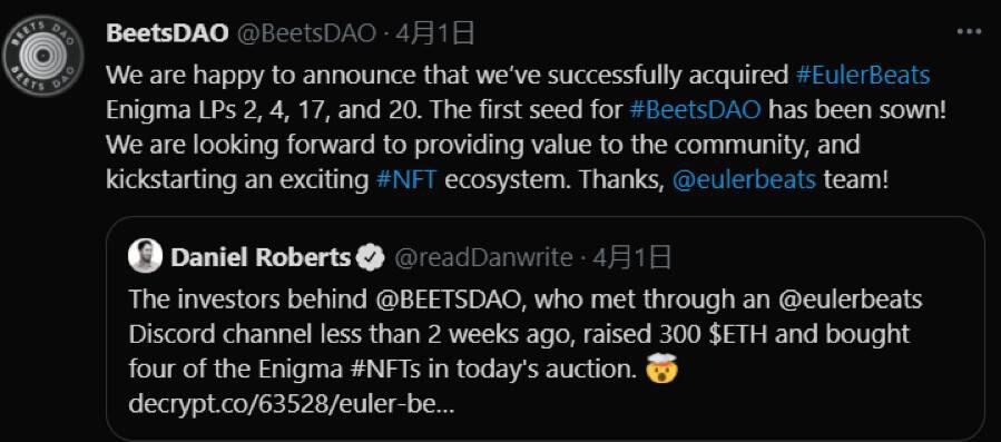 算法与艺术的 NFT 实验:Eulerbeats 是新型音乐市场还是旁氏骗局?