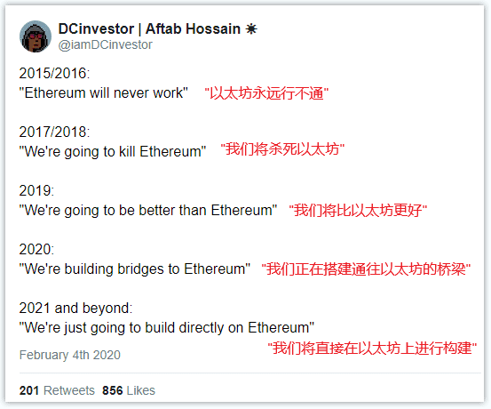 我们会看到一个多链的世界吗?