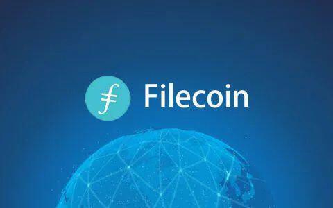 Filecoin,凭什么会那么火?