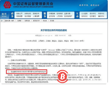耗资1亿美元,三度买入比特币,美图赚了多少,蔡文胜意欲何为?