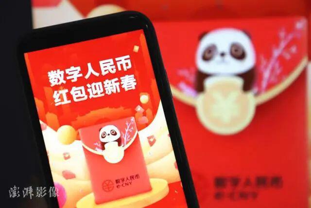 美媒警惕:数字人民币,可能动摇美国力量的支柱