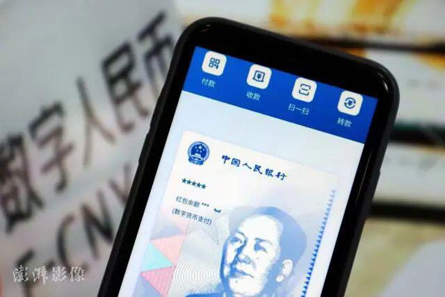 美媒警惕:数字人民币,可能动摇美国力量的支柱