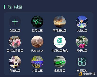 Osasion欧赛公链如何实现去中心化