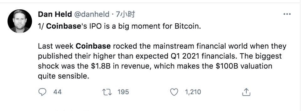 Coinbase上市在即,暴涨还是暴跌,大V们都怎么说?