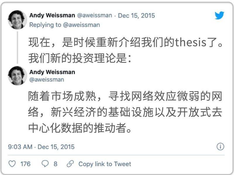 2013年投Coinbase赚了两千倍,我当时怎么想的?