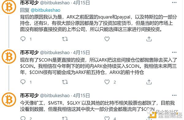 coinbase家的$coin可不可以买?
