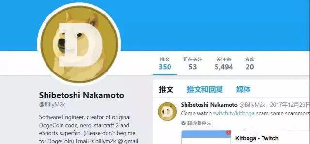 没价值的狗狗币大行其道!因为没价值,所以有价值?