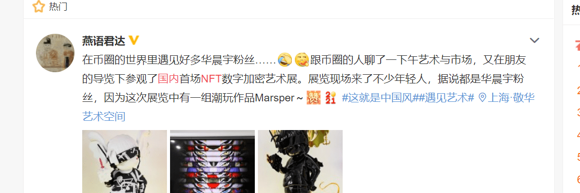 圈内降温,圈外升温,NFT市场冰火两重天