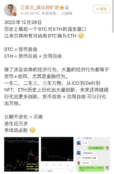 以太坊gas暴跌 , 以太坊最好的时代将要来临 , 看好币价年内4500美金
