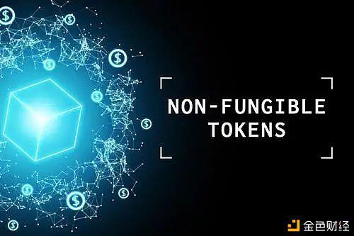 肖飒:洗钱?NFT或成新宠
