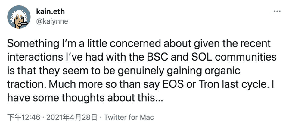 Synthetix创始人:BSC和Solana给以太坊社区敲响警钟