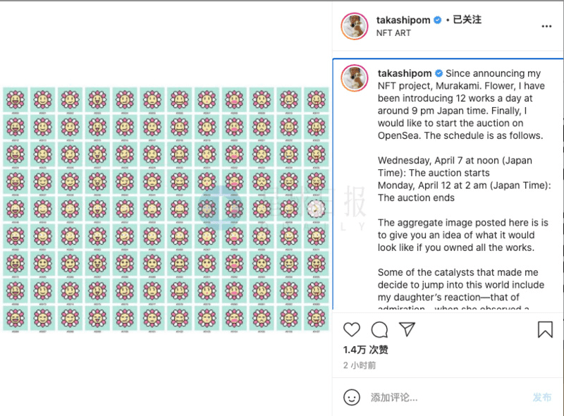 NFT的风还没过去,你想过是为什么吗?