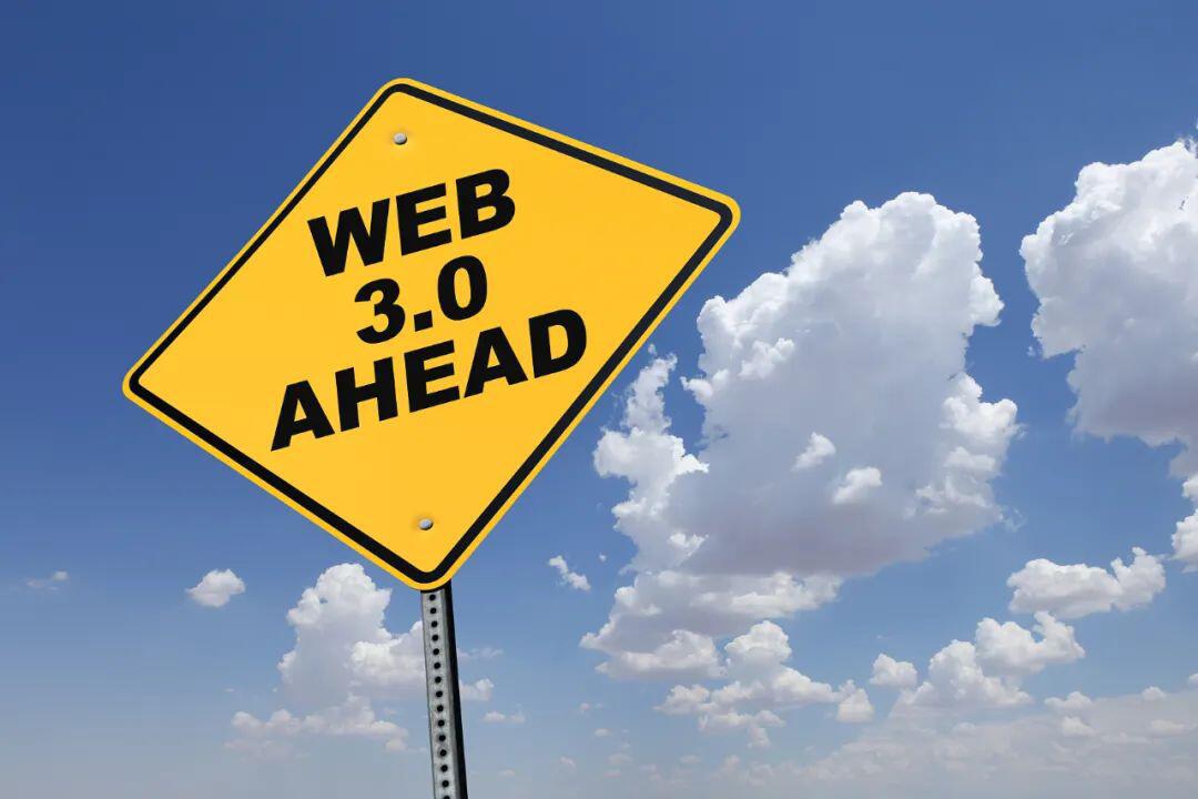 Web3.0有哪些未来趋势?