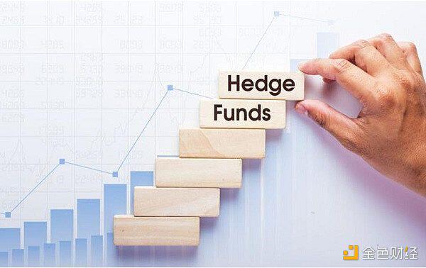 为什么说加密对冲基金并不“高尚”?
