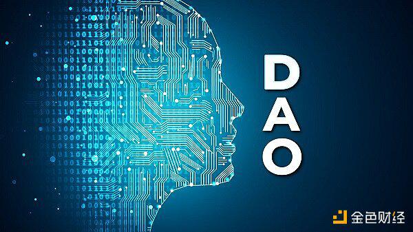 Coinbase首位员工:为什么说DAO是区块链第二大突破