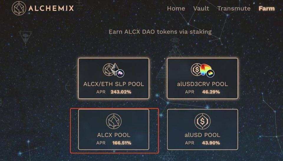 解析新项目Lido、Alchemix 与 Liquity,为什么值得关注?