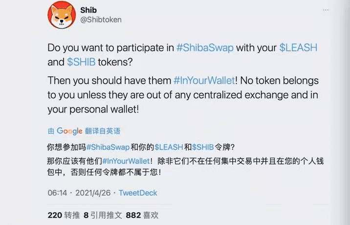 shib上币安了,一文读懂shib的生态!