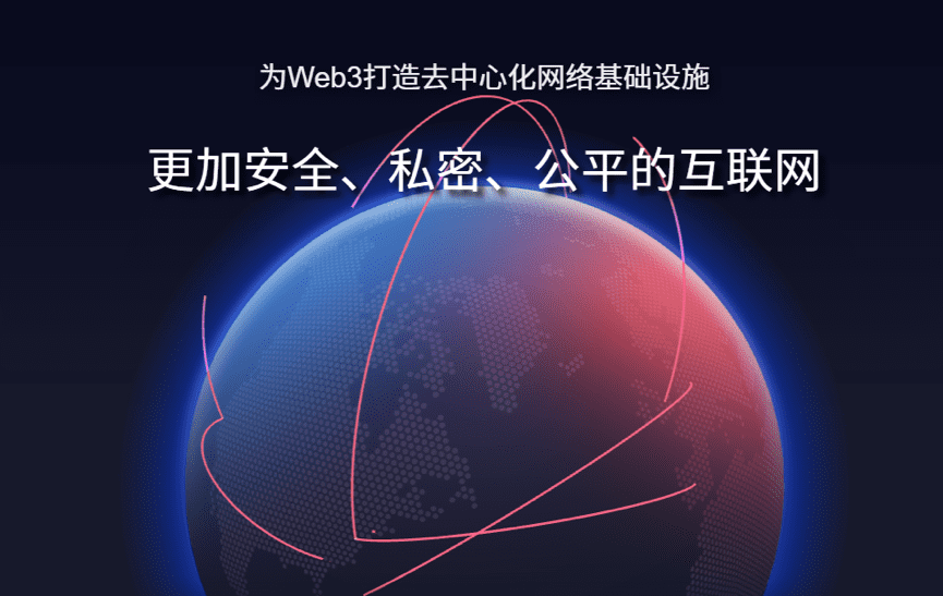 Web3.0基础设施Deeper Network推出的 “IPO-NFT”究竟有多大价值?