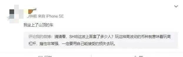 狗狗币之后,柴犬币又爆红了!一个月涨百倍,有人3000元赚了60万?