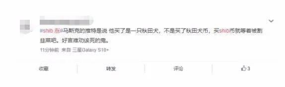 狗狗币之后,柴犬币又爆红了!一个月涨百倍,有人3000元赚了60万?