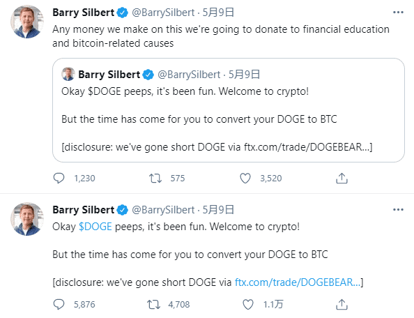 加密货币降维打击传统金融?高盛董事总经理投资狗狗币暴赚后辞职