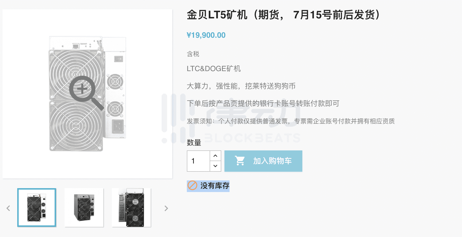 狗狗币背后的隐藏暴富群体,他们都是白嫖的