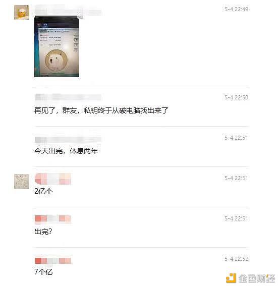 让千万人疯狂的shib背后的“屎”逻辑