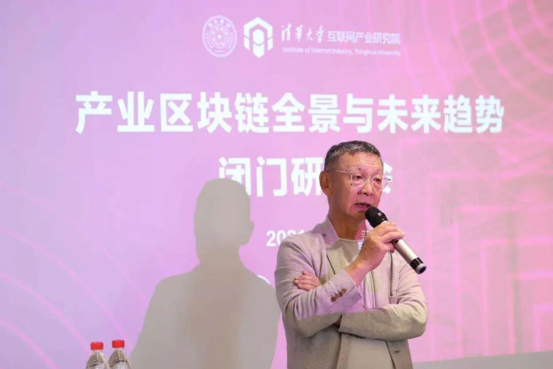 区块链技术是实现资产数字化的最好手段
