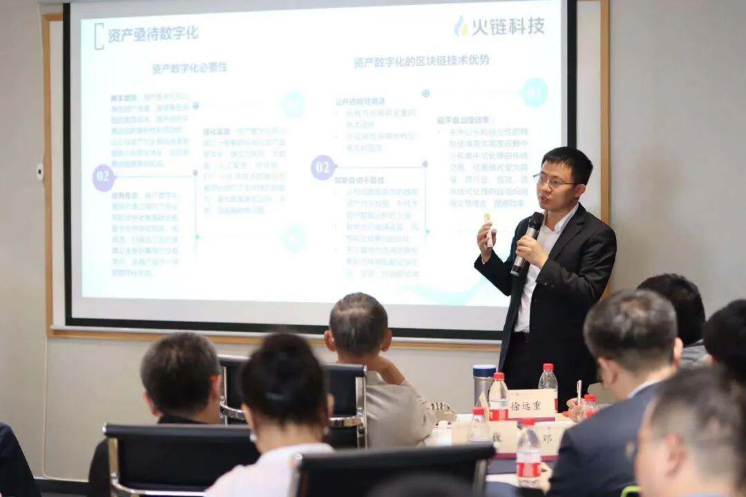 区块链技术是实现资产数字化的最好手段
