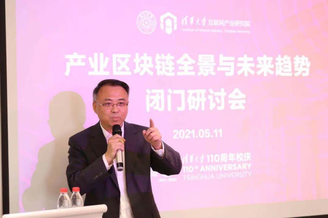 区块链技术是实现资产数字化的最好手段
