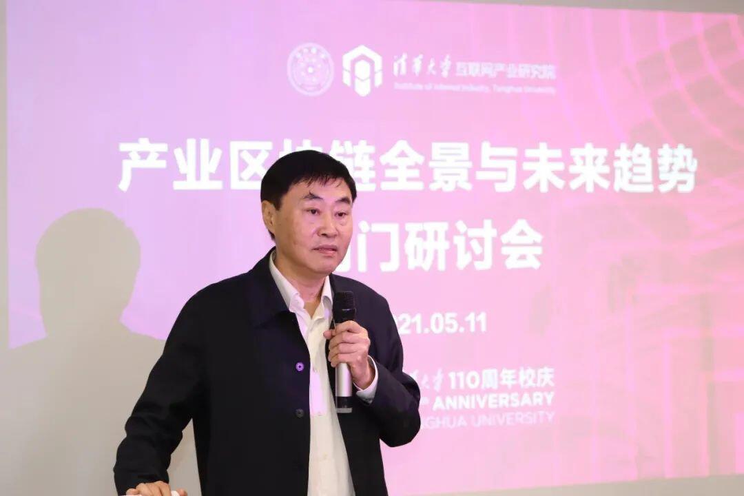 区块链技术是实现资产数字化的最好手段
