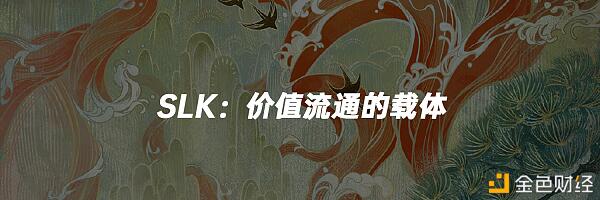 NFT赛道黑马耀世来袭SilkSwap解锁财富密码新姿势