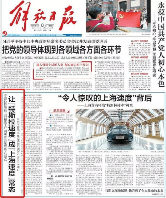 币圈沉浮的背后源头其实是上海人