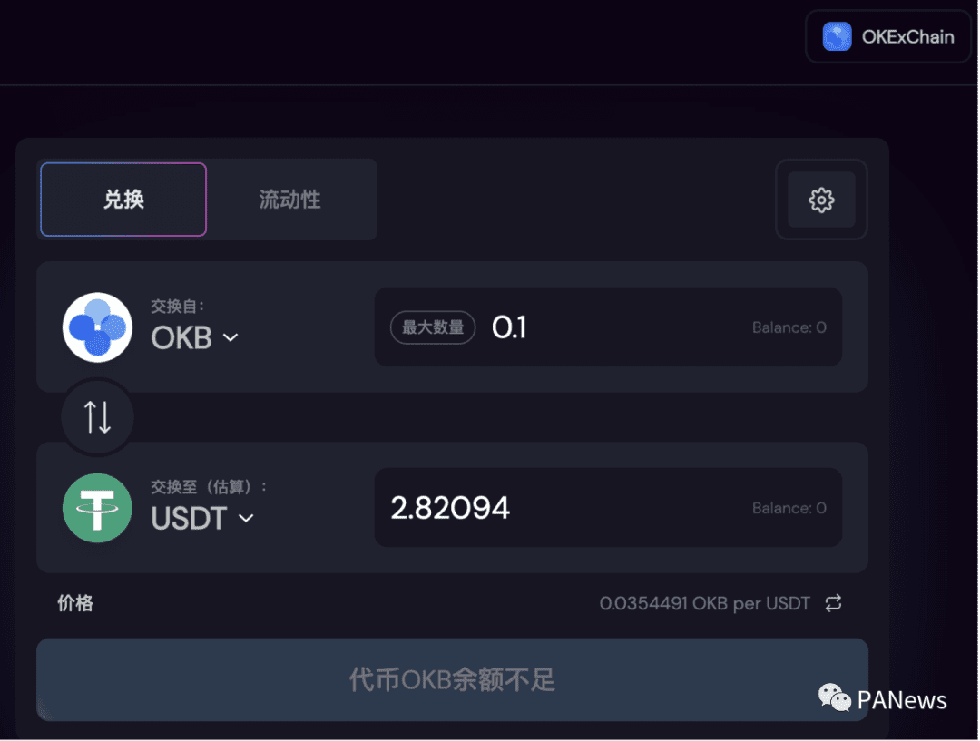 OKExChain与EVM结合,挑战者如何后来居上?