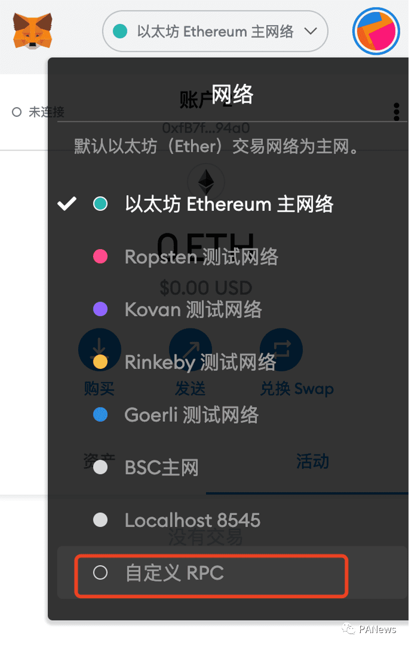 OKExChain与EVM结合,挑战者如何后来居上?