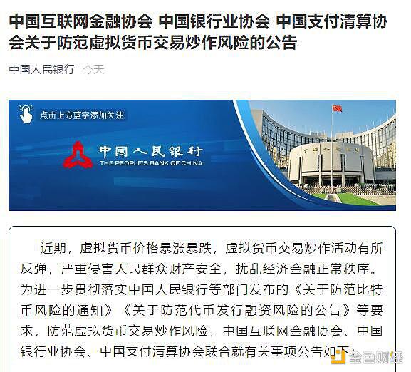 新华网:“比特币披萨节”你听说过吗?