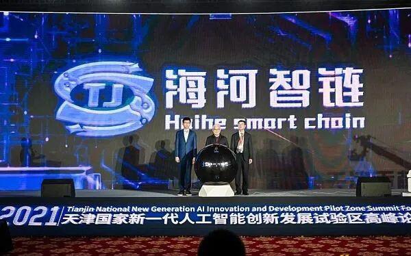 孙正义：数字资产会成为人类最大的资产