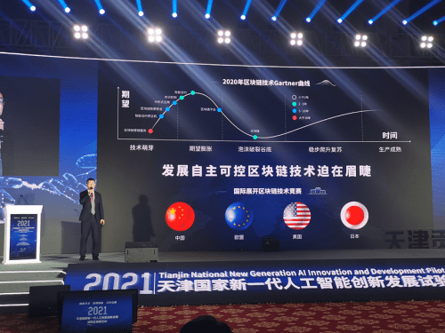 孙正义：数字资产会成为人类最大的资产